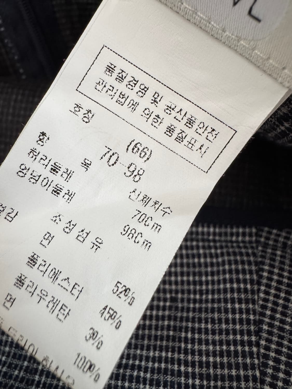 여성 듀엘 고급 체크 빈티지 스커트 치마 상품이미지3