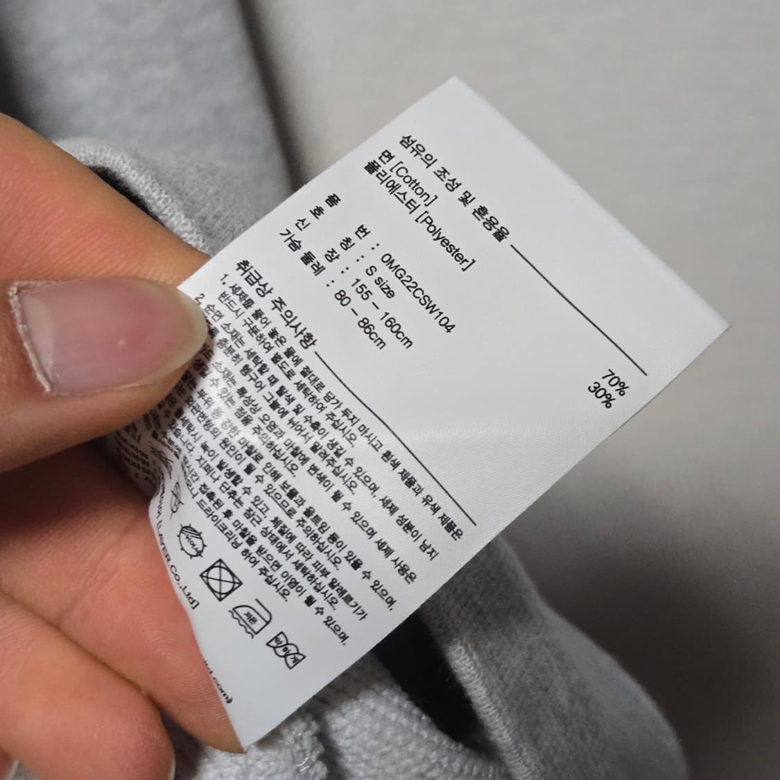 마리떼프랑소와저버 반집업 크롭 맨투맨/ 여성 맨투맨/ 여자 맨투맨  상품이미지6