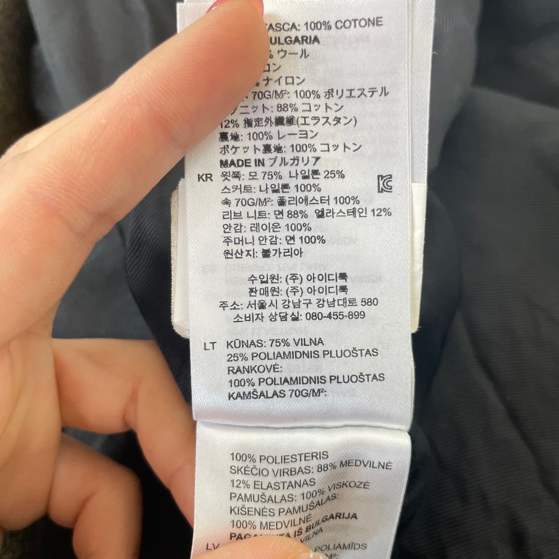 산드로 브라운카키 배색 울 항공 코트 자켓 상품이미지6