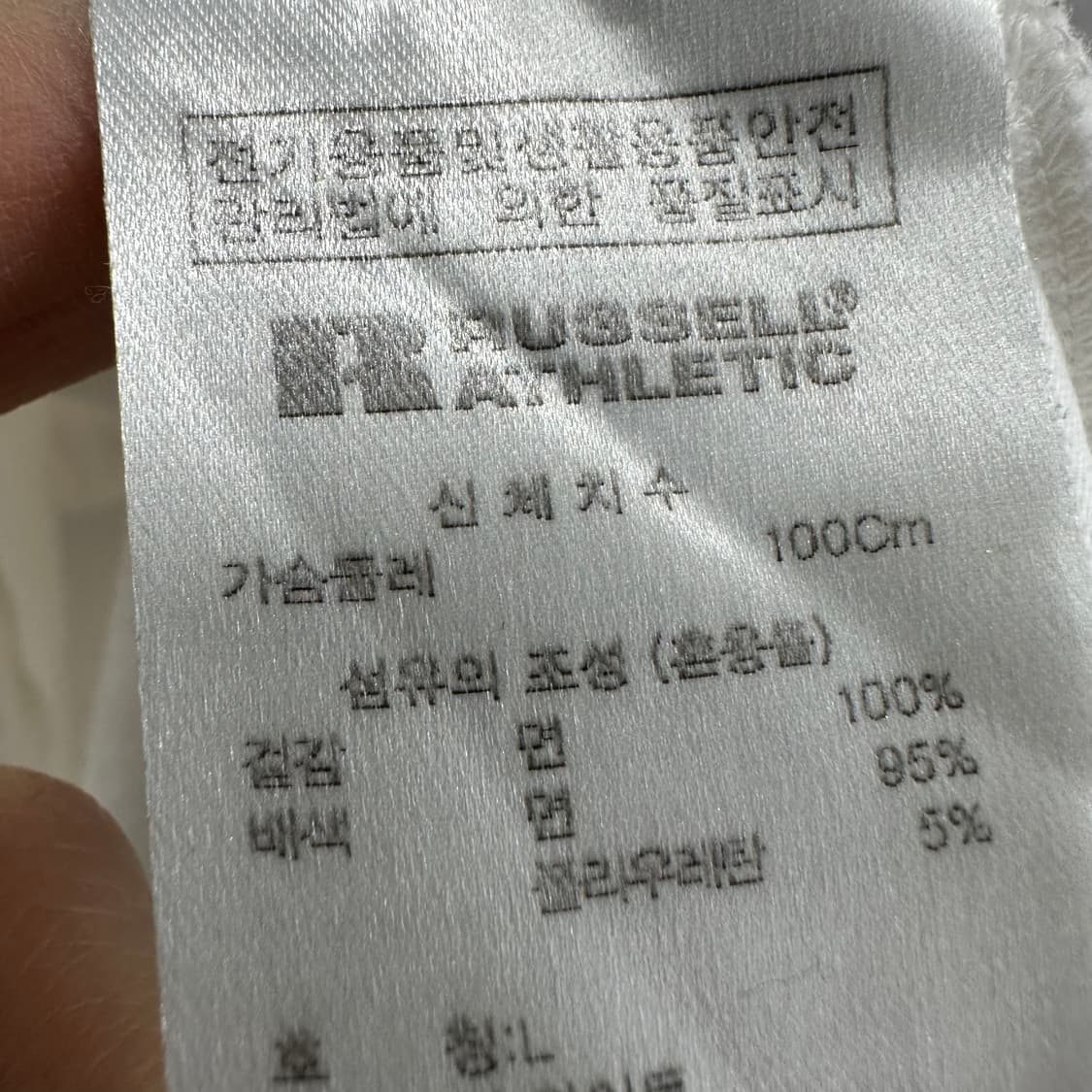 100 러셀 USA 남자 반팔 티셔츠 상품이미지4