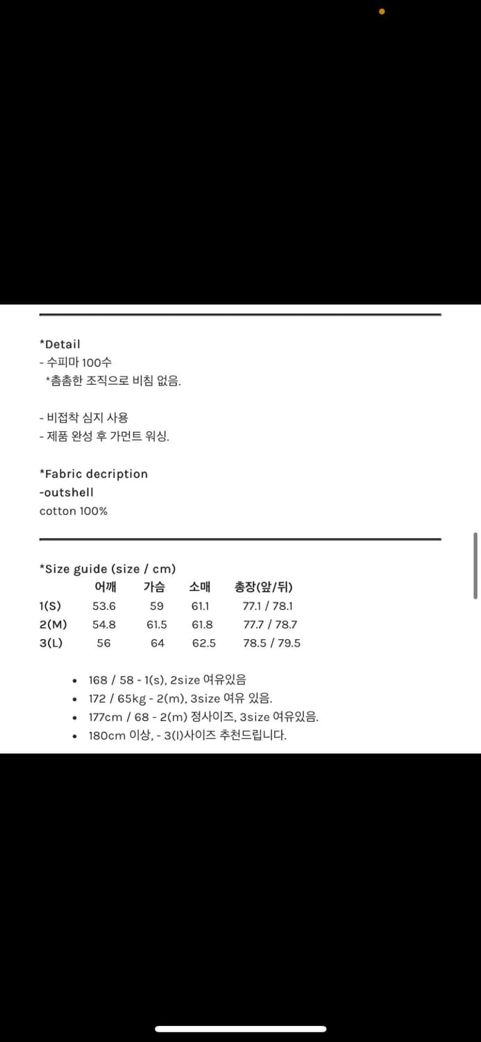 고낙 글리치 셔츠 잉크ink  상품이미지2