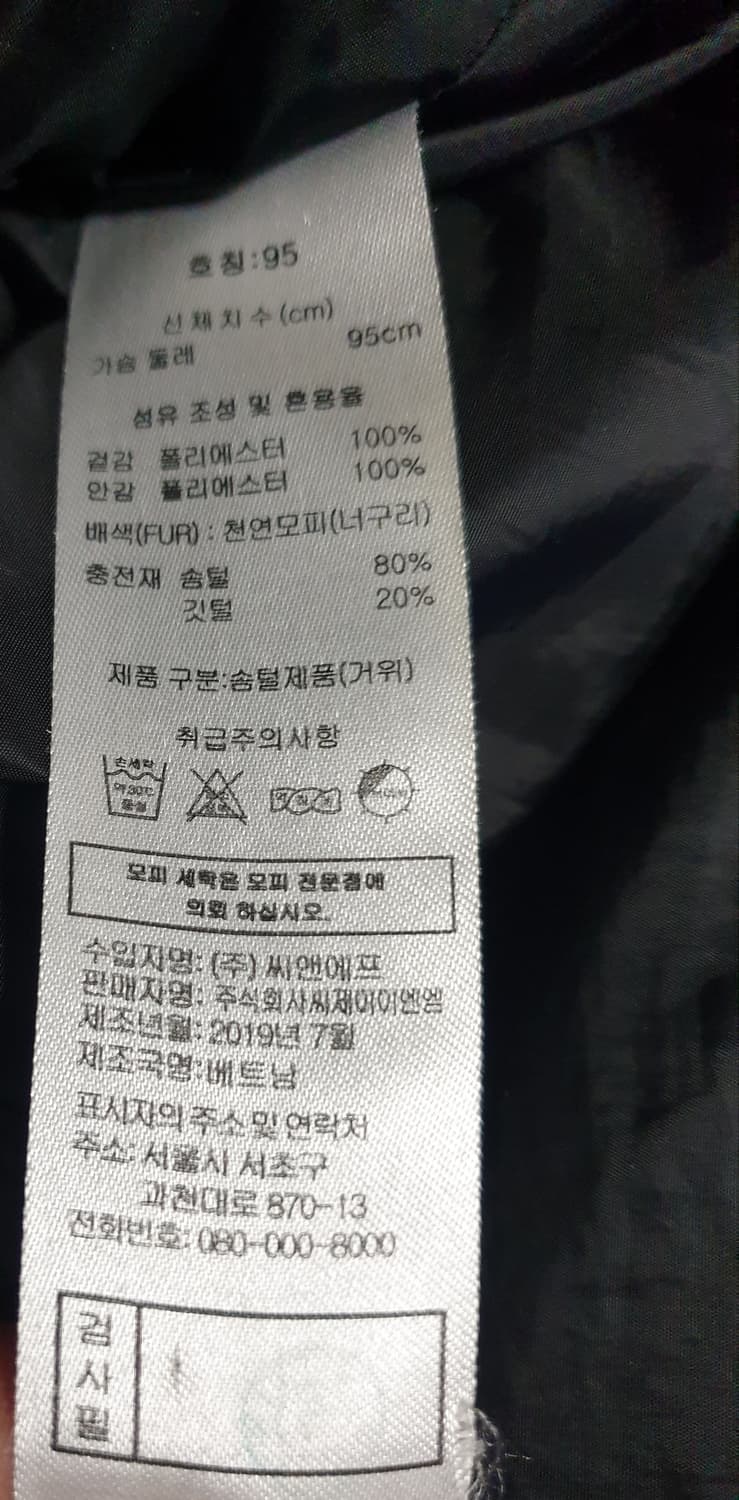 LANEBY 거위털 롱패딩 블랙 (95) 상품이미지4