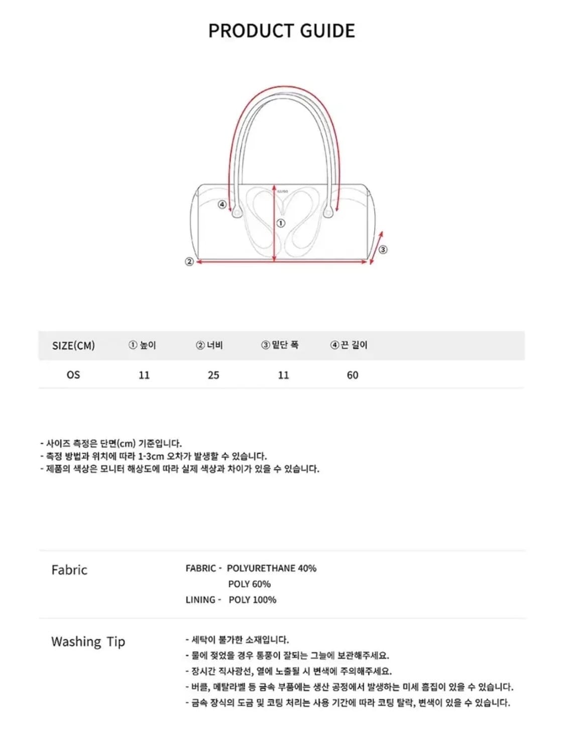 일리고 러브 스티치 숄더 백 상품이미지2