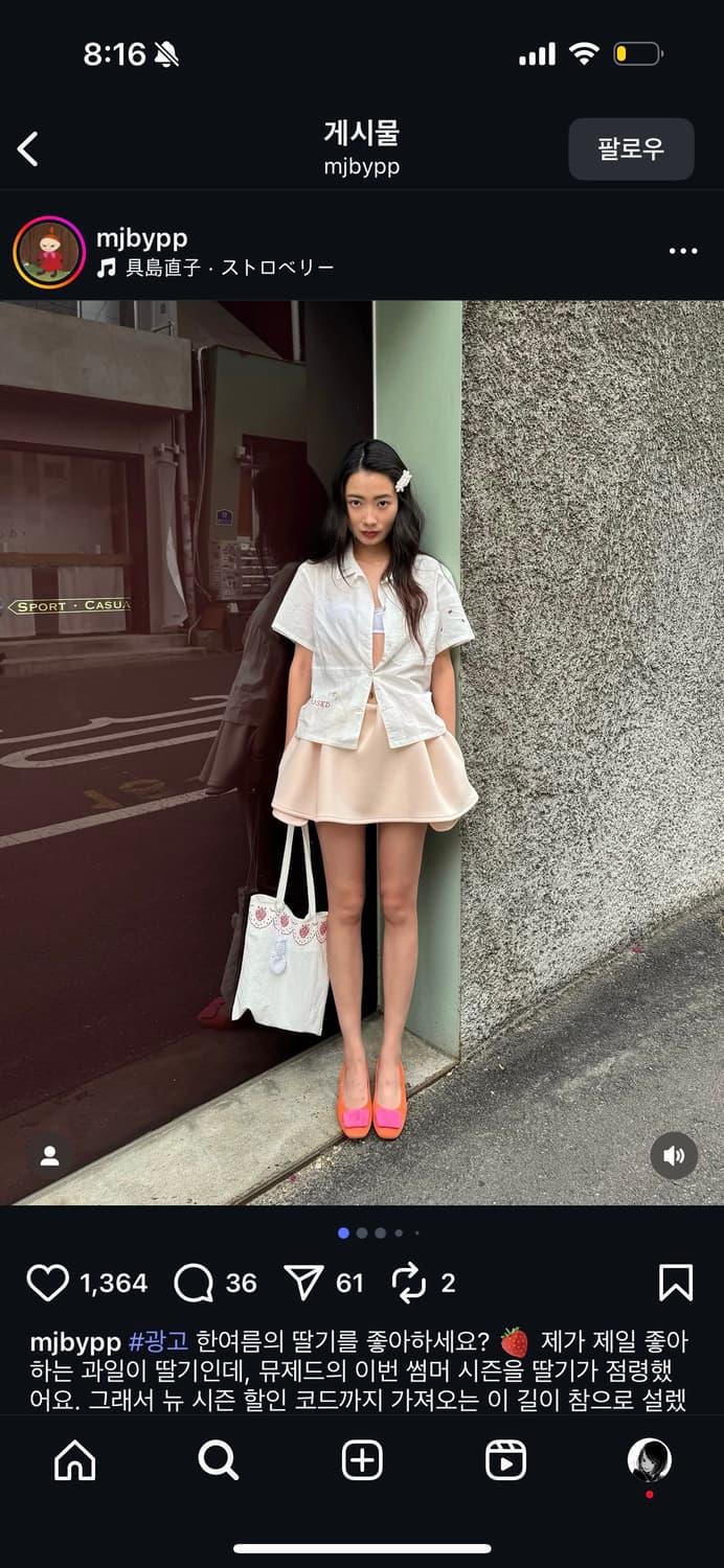 Kilo 카일로 neoprene baby skirt  상품이미지6