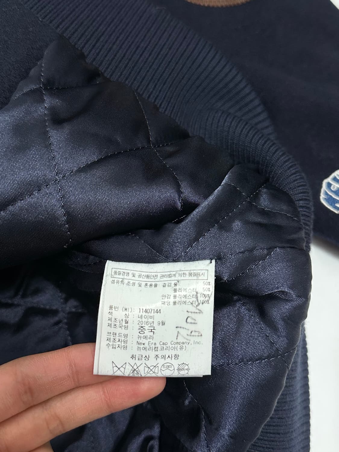 뉴에라 디트로이트 타이거즈 바시티자켓 야구점퍼 베이스볼 상품이미지10