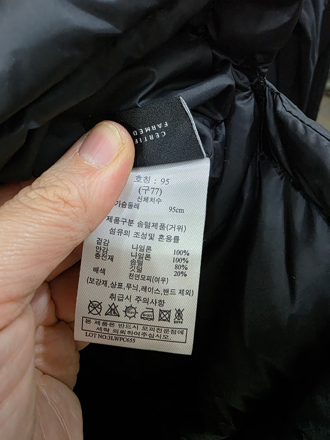 지스튜디오 여성 사가폭스 구스 패딩 상품이미지5