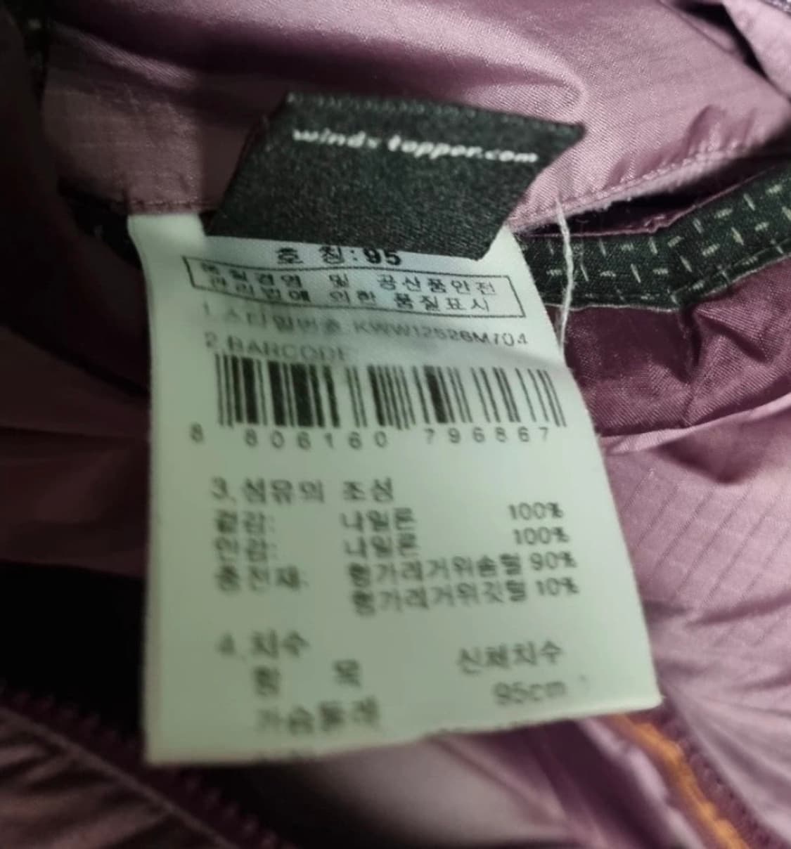 K2 패딩 구스다운 95 (90~95/ M) 상품이미지3