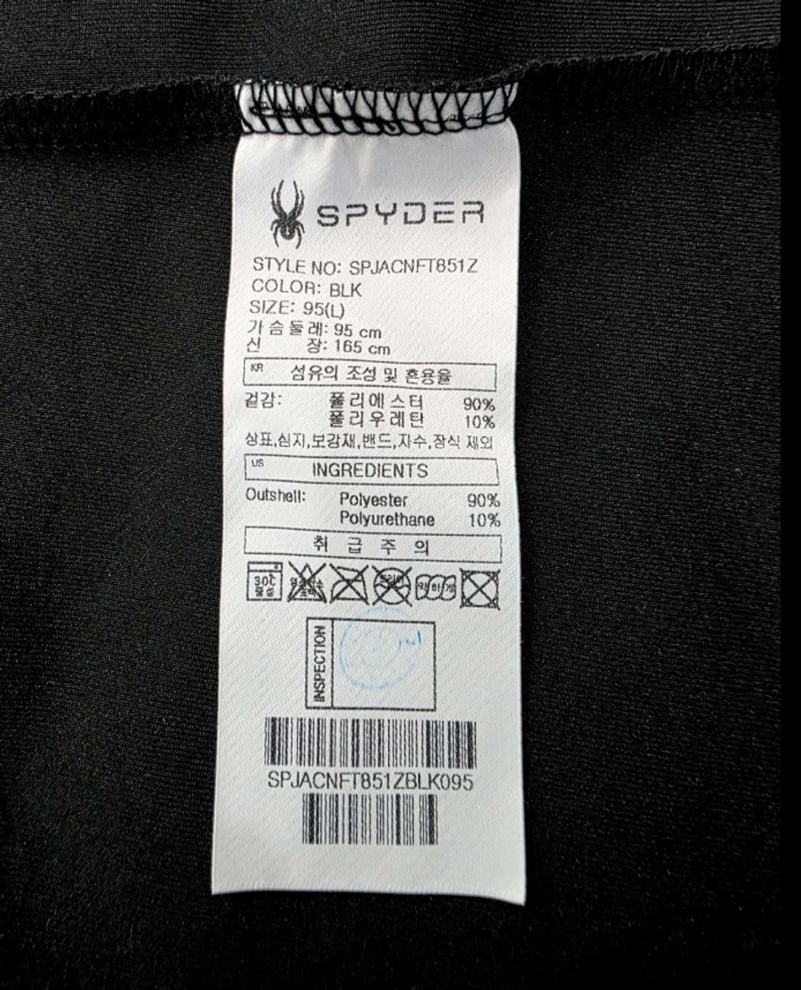 (새상품) 스파이더 블랙 집업 자켓 95 상품이미지9