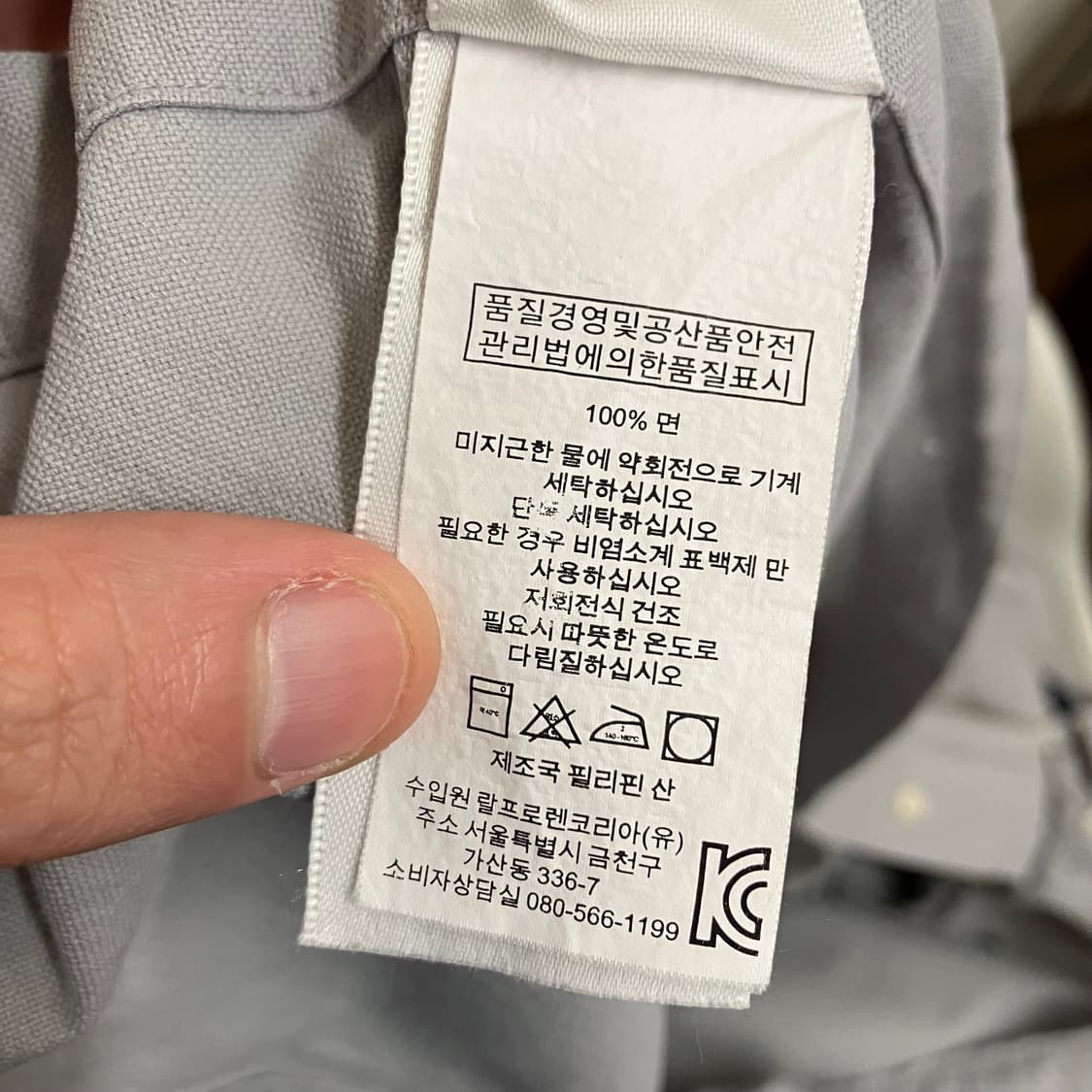 N181 폴로 셔츠 상품이미지4