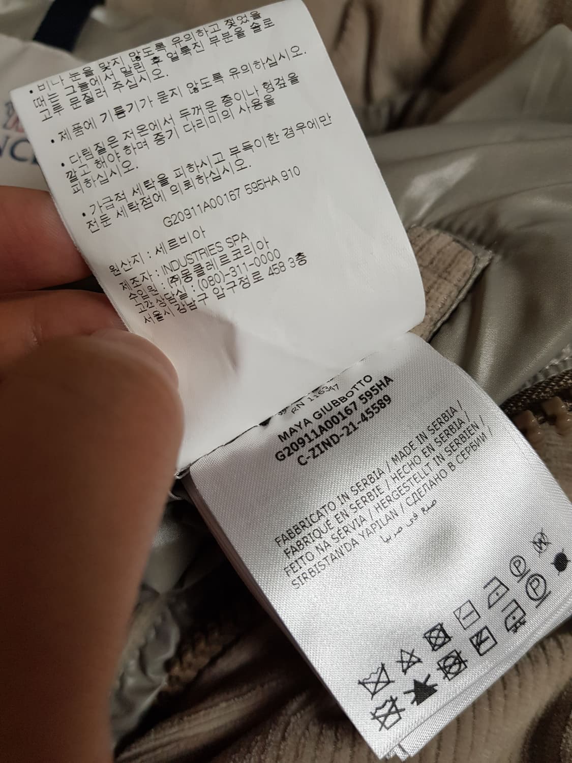 몽클레어 마야 코듀로이 패딩 베이지 상품이미지7