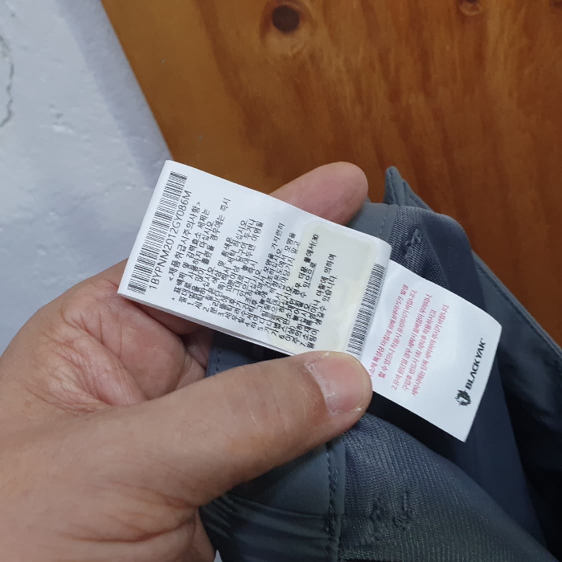 블랙야크 등산바지(34) 상품이미지6