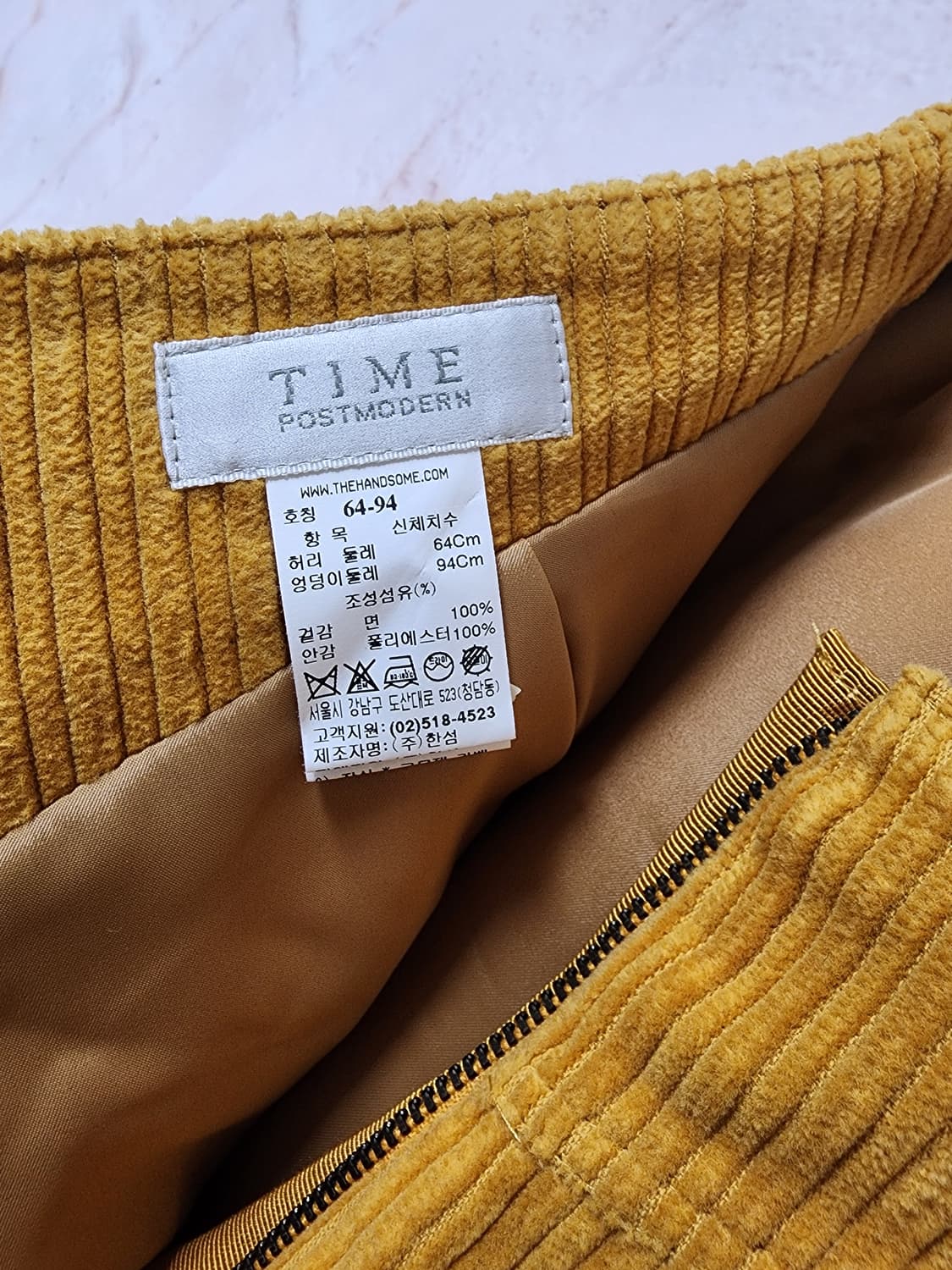 Time 코듀로이 롱 스커트 상품이미지8