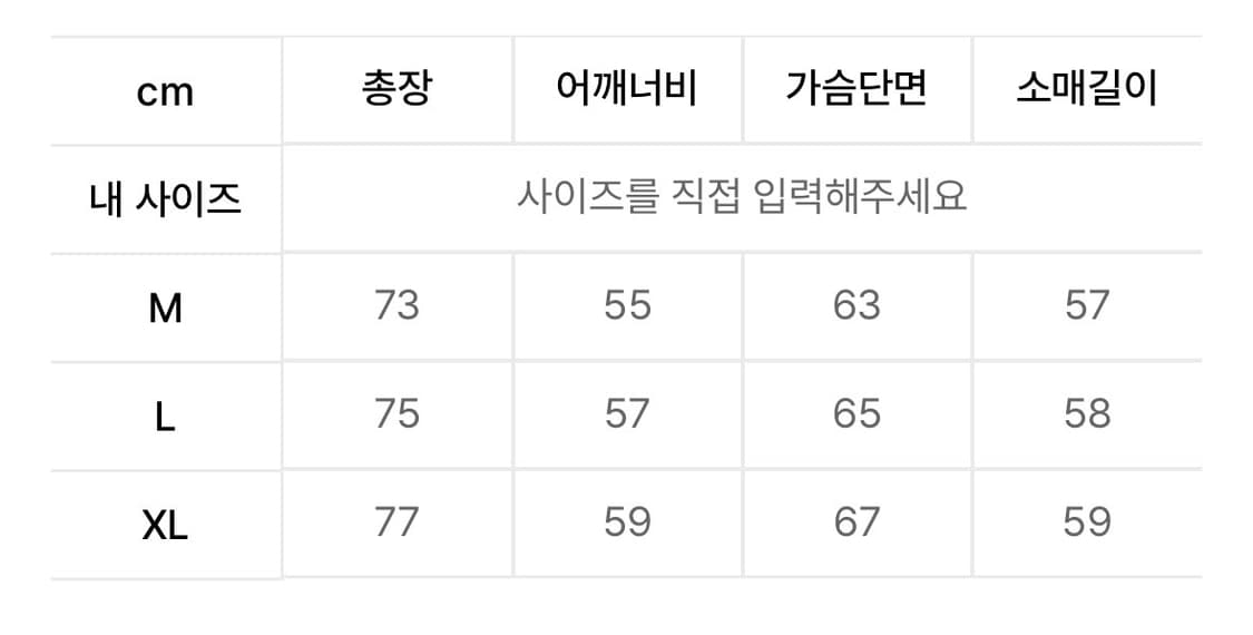 에스피오나지 프렌치워크자켓 상품이미지5
