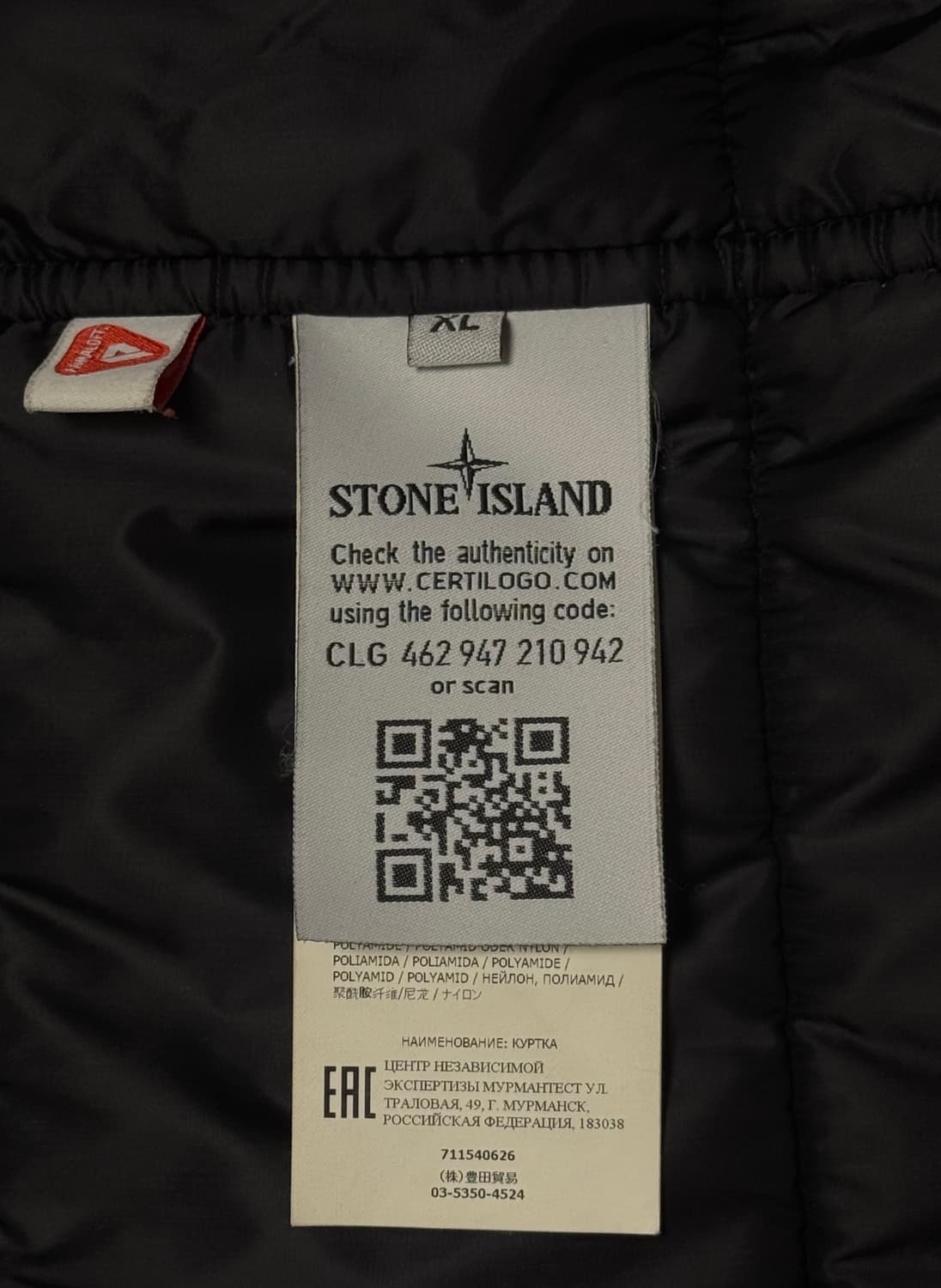 스톤아일랜드 마이크로랩스 인슐레이션 패딩 XL(105-110) 상품이미지3