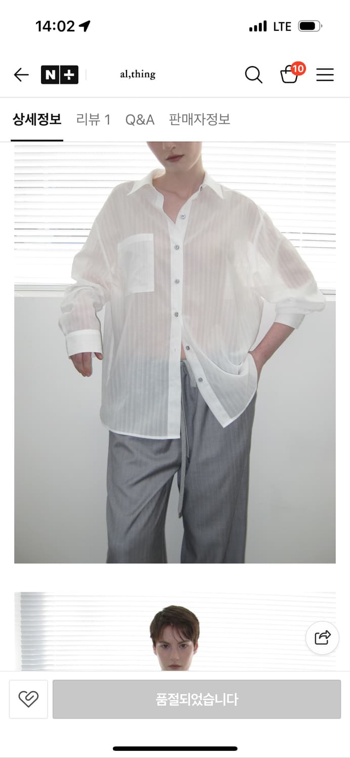 카셀 CACELE STRIPE SHEER SHIRTS cos 상품이미지4