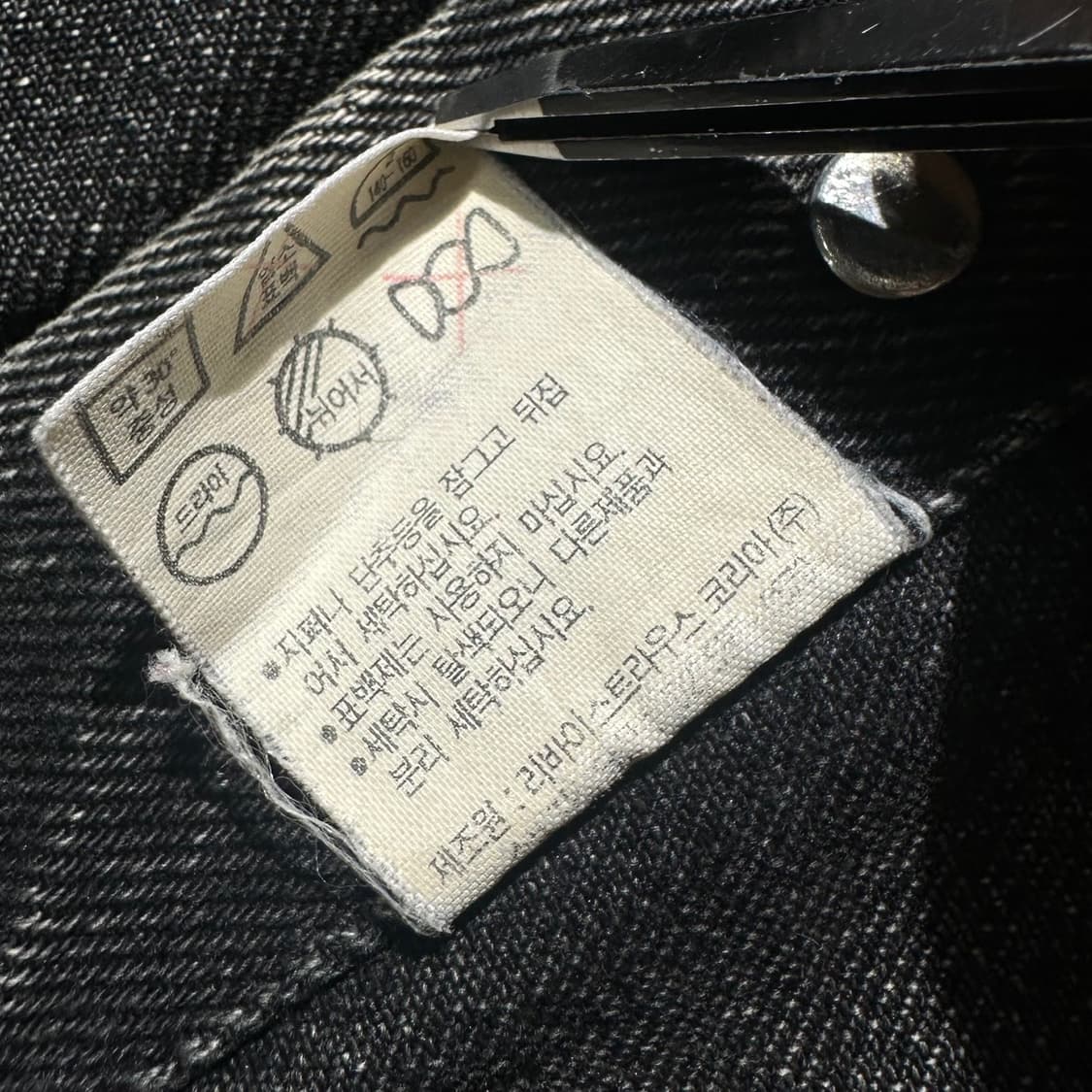 리바이스 90‘s 3세대 흑청 데님 트러커 자켓 상품이미지10