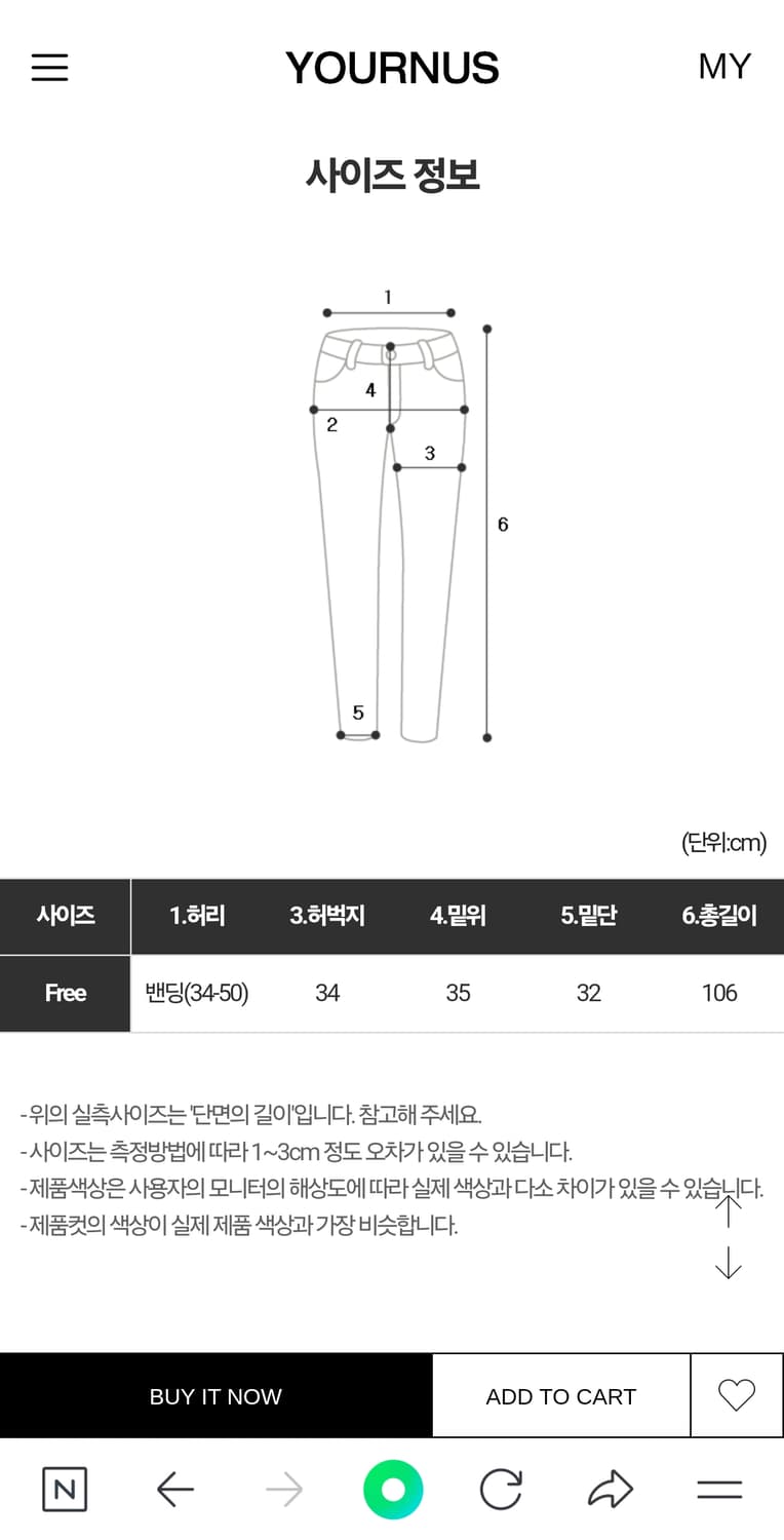 영재 유어너스 디아즈 리벳 카고 팬츠 차콜 상품이미지4