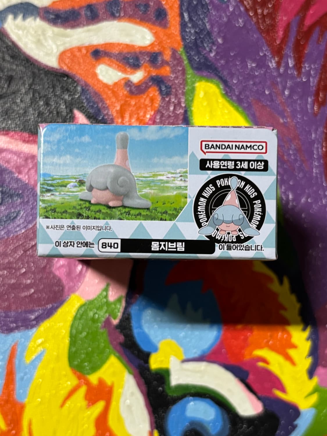 미개봉) 포켓몬스터 몸지브림 포켓몬키즈 피규어 인테리어 소품 상품이미지4