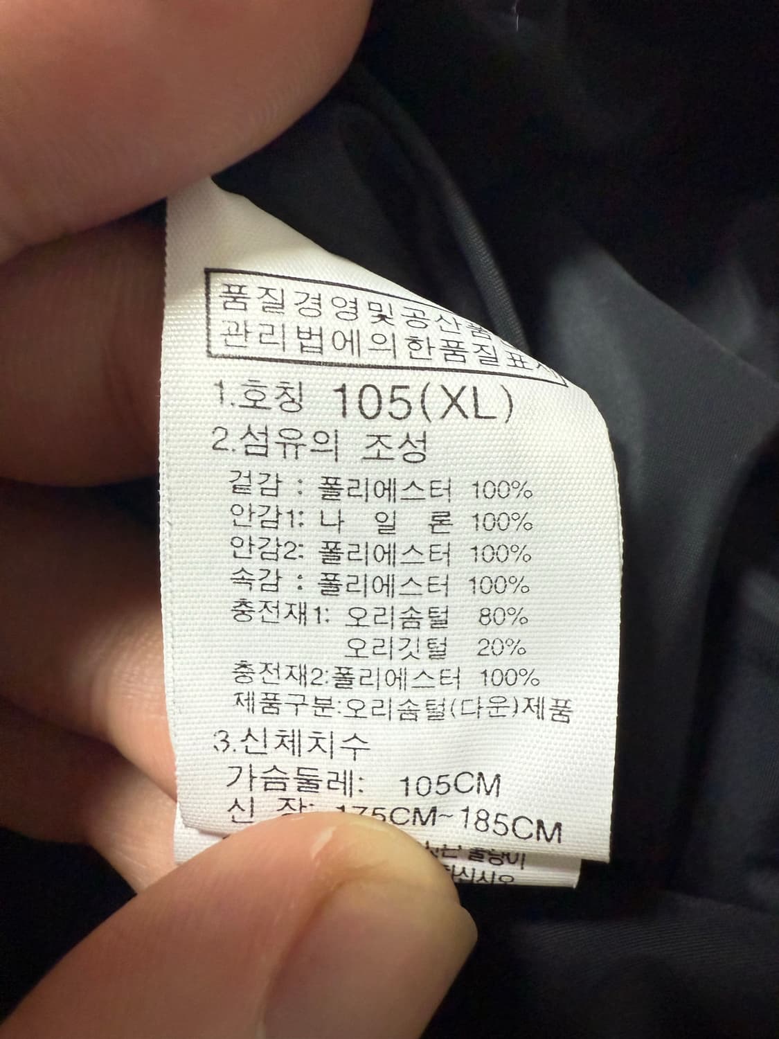 노스페이스 롱패딩 상품이미지5