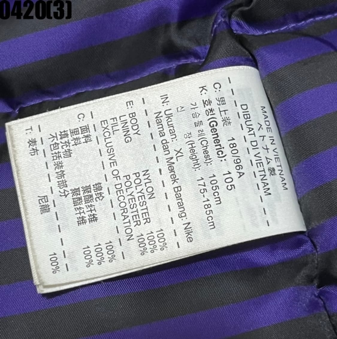 나이키 아스날 패딩 점퍼 상품이미지5