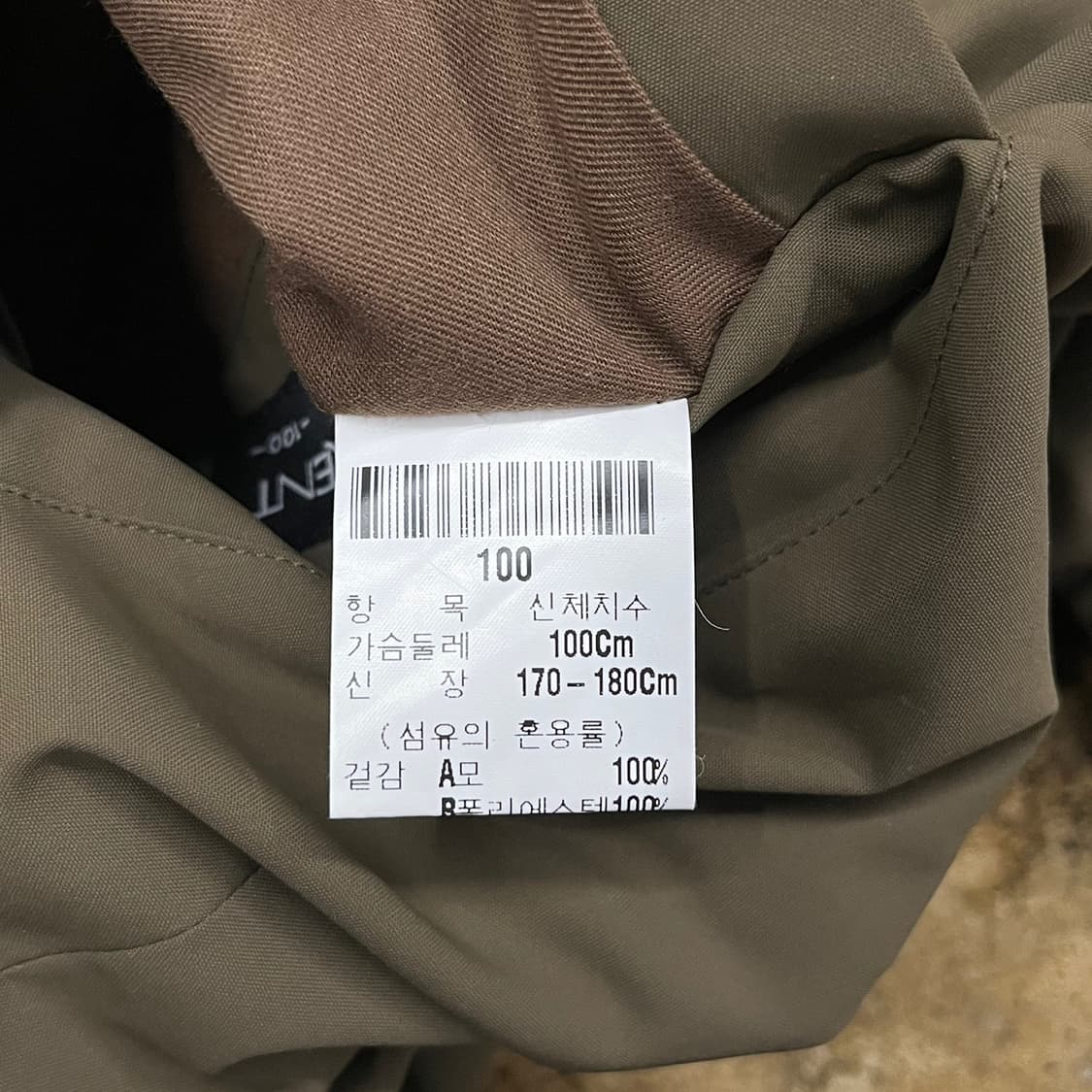 [정품/100] YSL 입생로랑 체크 패턴 양면 자켓 b18 상품이미지8