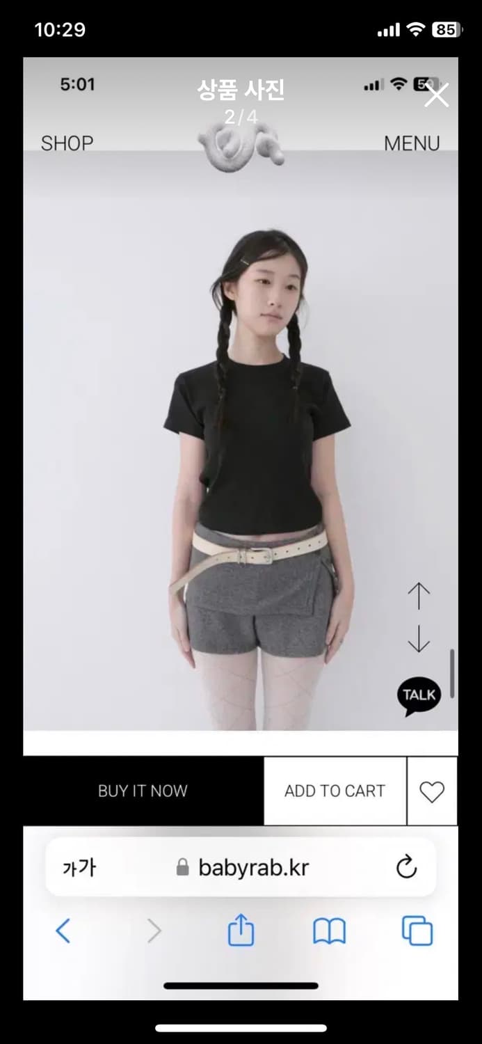 베이비랩 벨트 새상품 상품이미지1