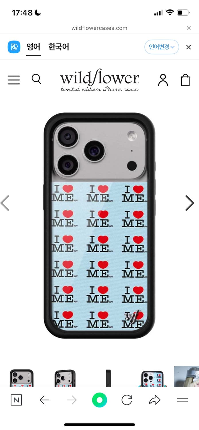 <<구해요>>와일드플라워 17프로 케이스 상품이미지1