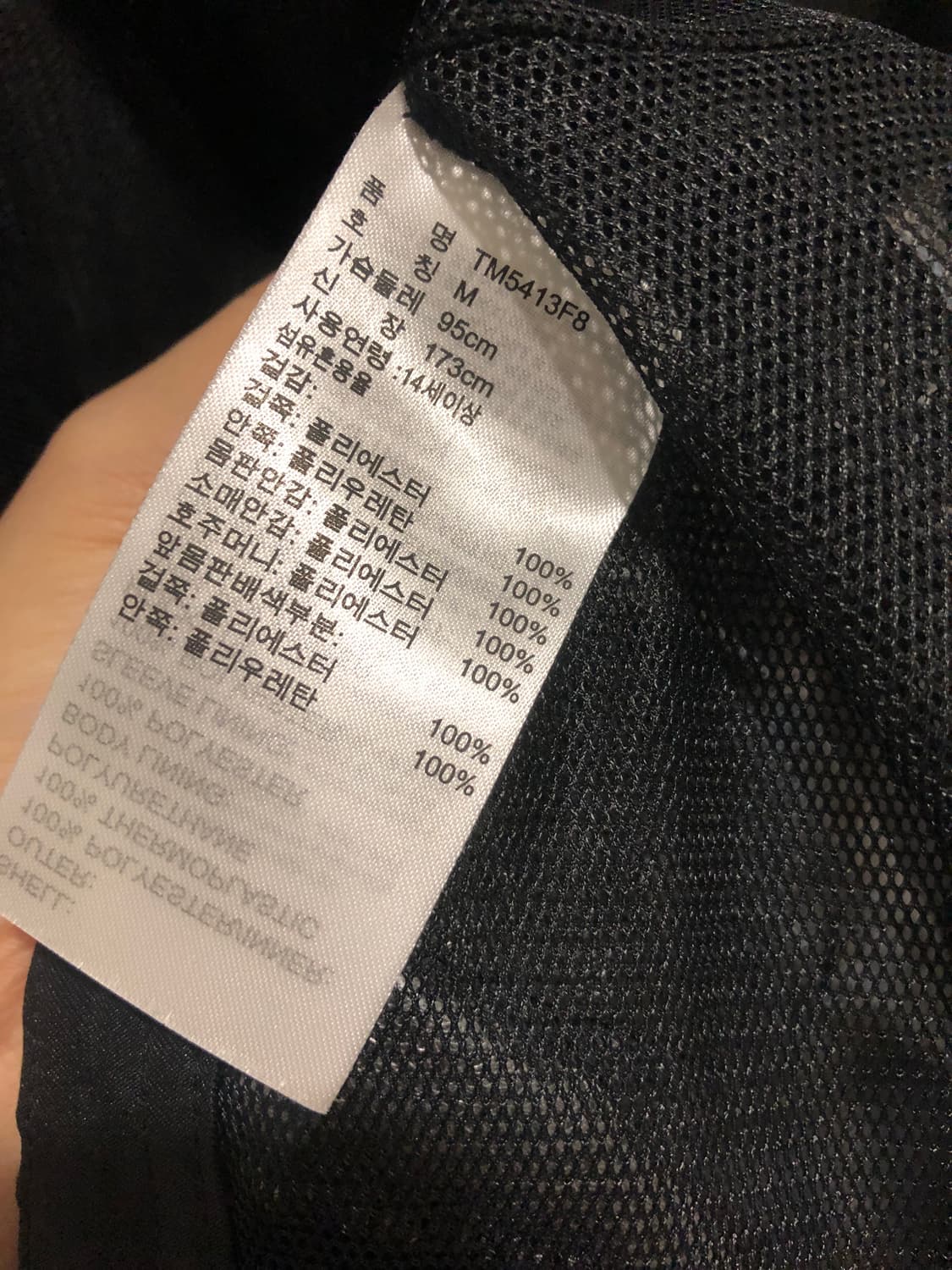 아디다스골프 climaproof 방수 바람막이 자켓  상품이미지5