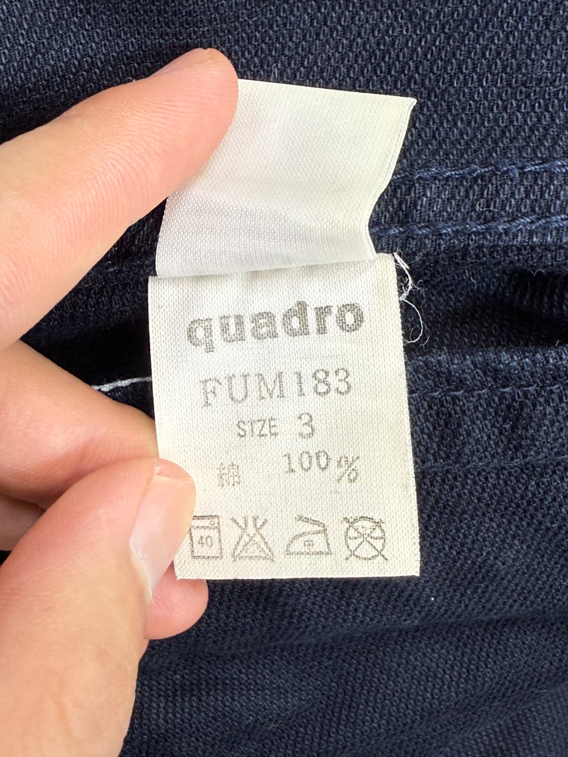 콰드로 네이비 트러커 자켓 상품이미지7