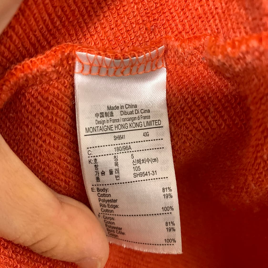 라코스테 오렌지색 맨투맨 티셔츠 빈티지 5사이즈 상품이미지3