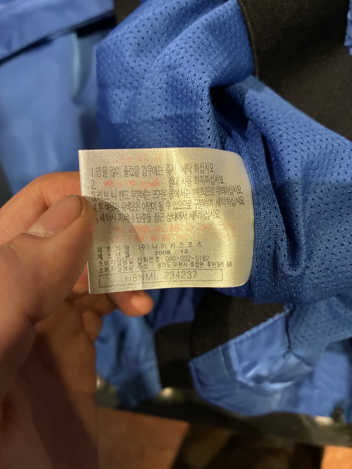 L) 나이키 트랙탑 바람막이 블루 슈나바이브 상품이미지5