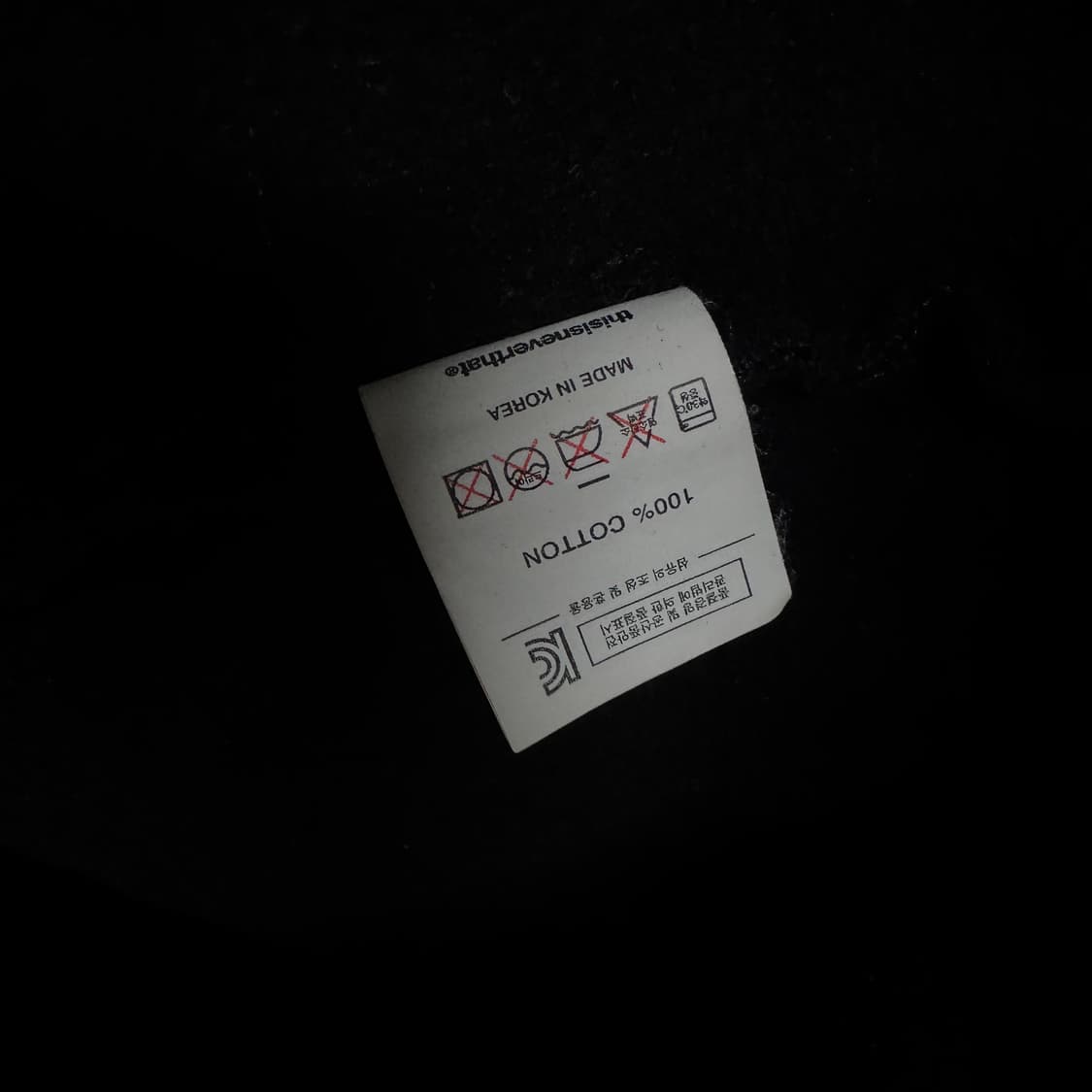 디스이즈네버댓 아치로고 맨투맨  상품이미지4