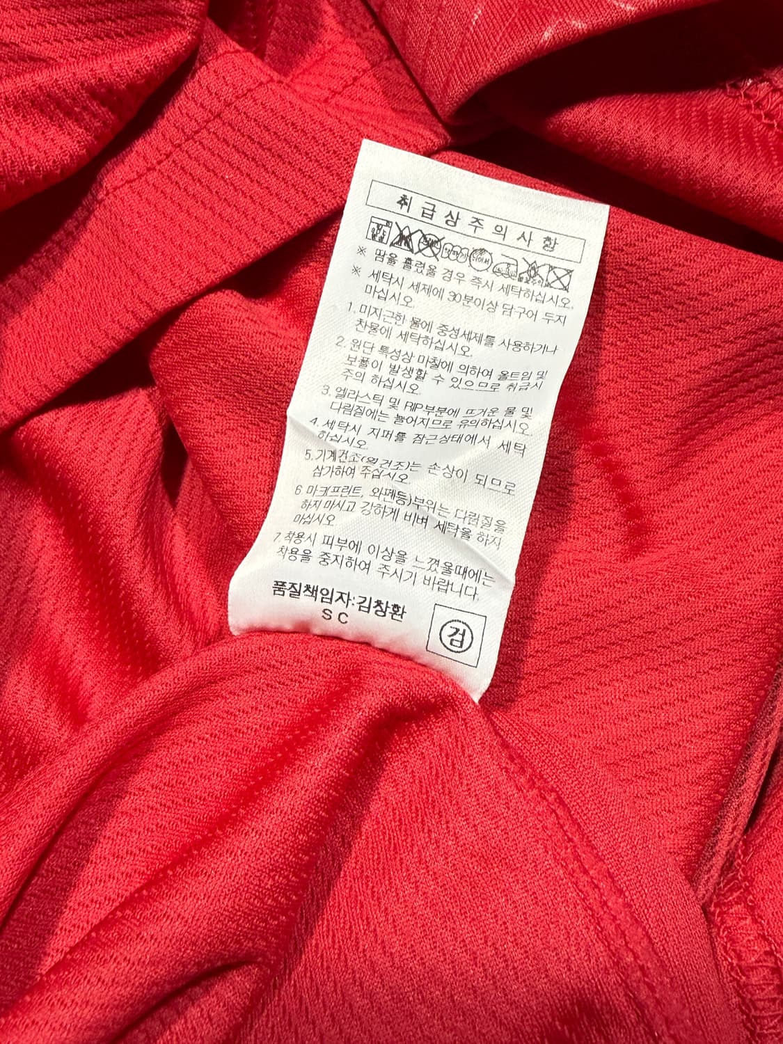 23-24시즌 FC서울 린가드 유니폼 상품이미지6