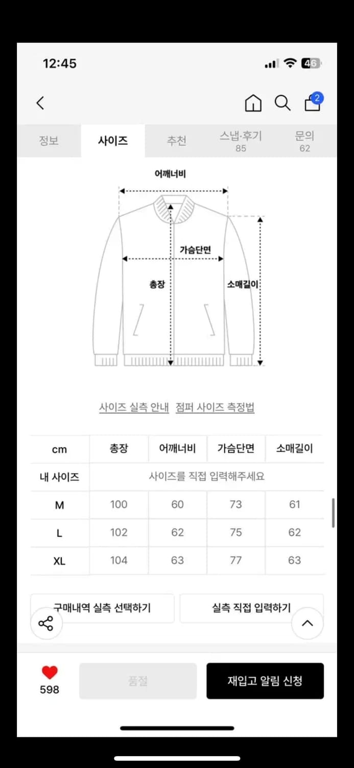 유니폼브릿지 m65 fishtail jacket khaki 상품이미지2