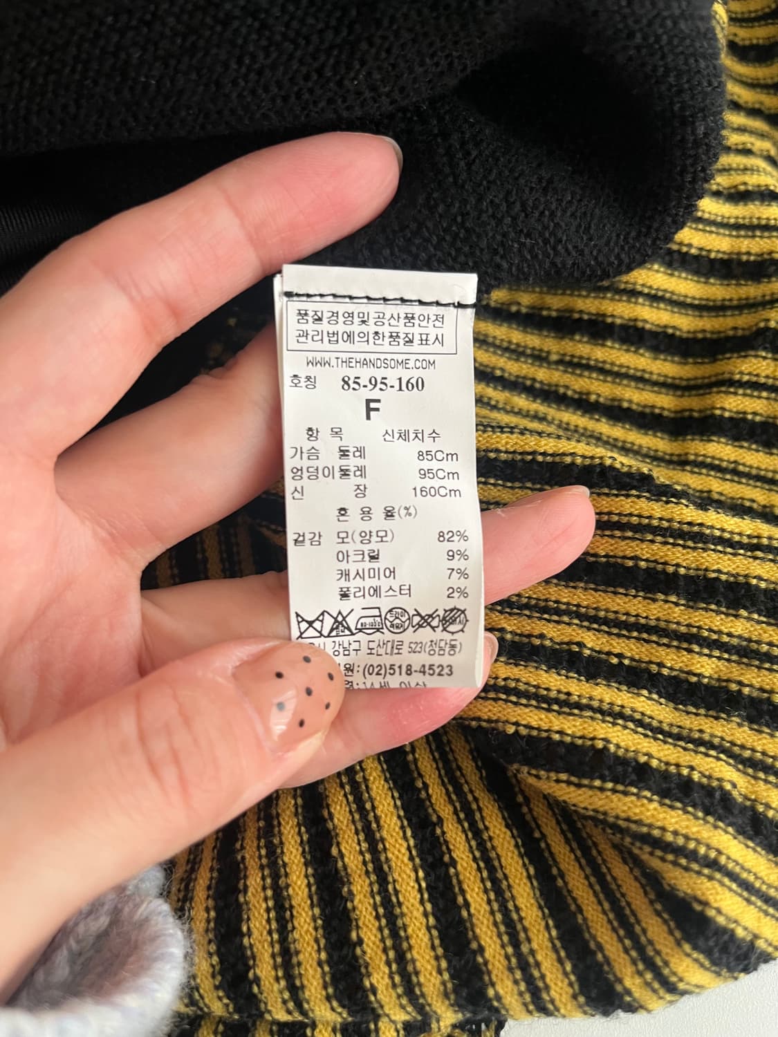 85-95-160) 한섬 타임 TIME 롱 니트 원피스 블랙 상품이미지5