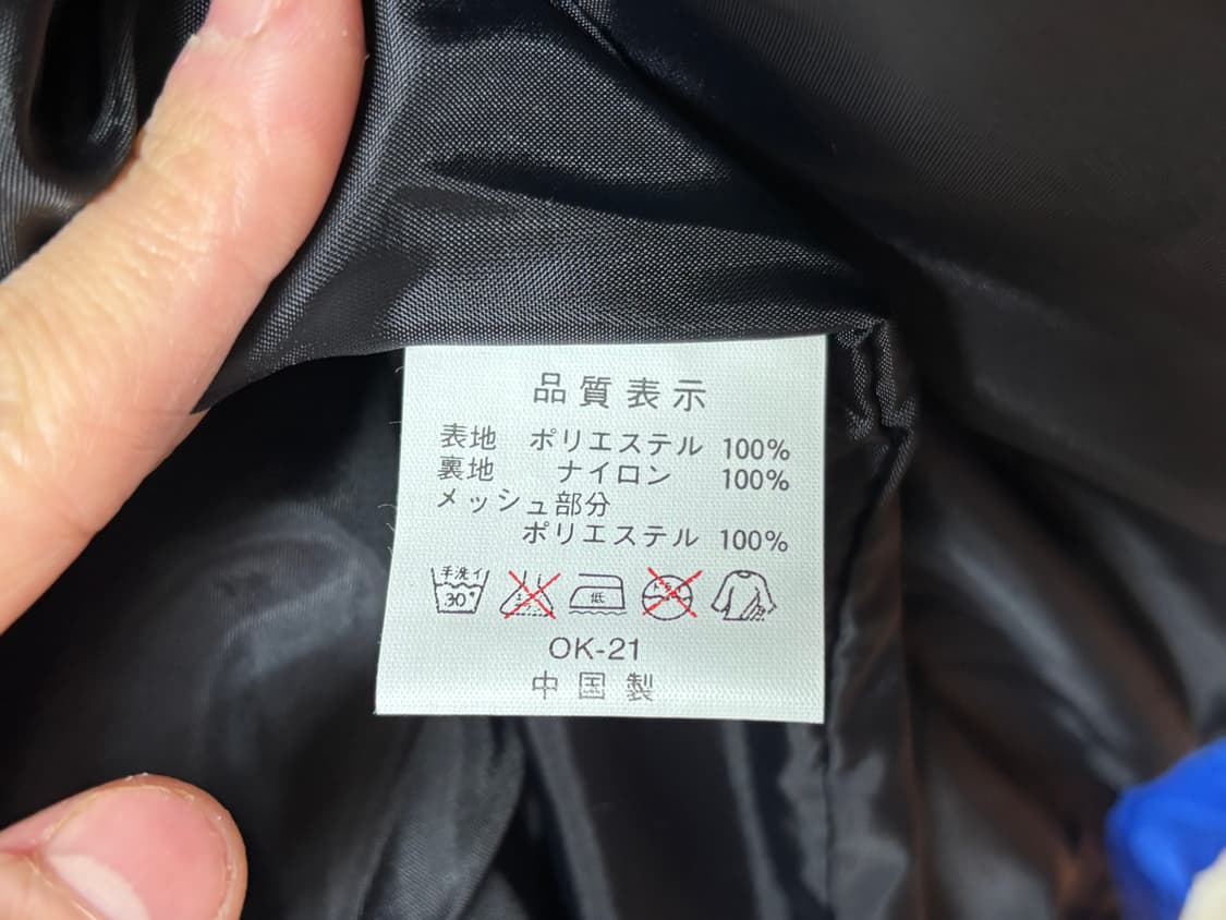 펜필드 마운틴 파카 필드자켓 바람막이 새제품 100~105 상품이미지5