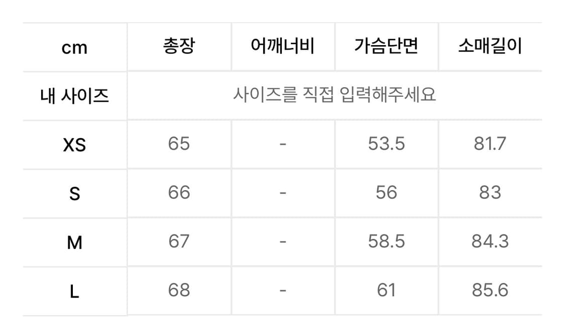 무신사스탠다드 우먼즈 울 블렌드 발마탄 하프코트 블랙 M 상품이미지2