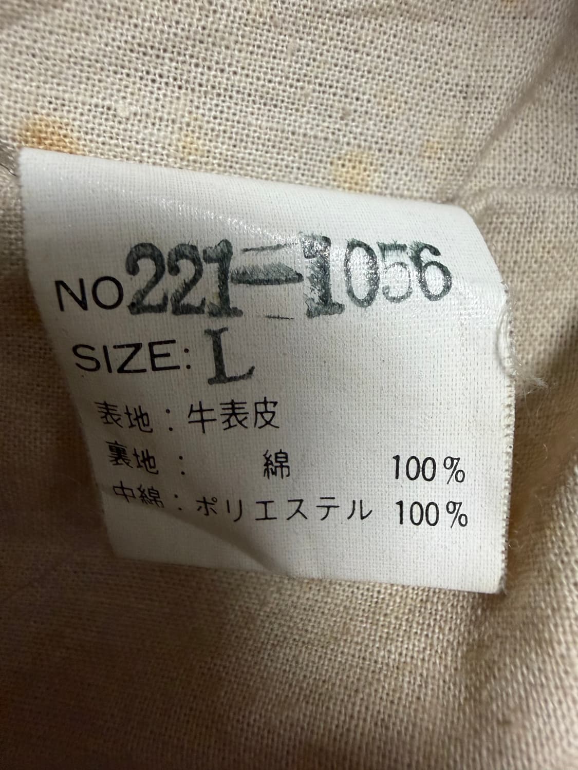 A-2 Type Leather Flight Jacket 상품이미지5