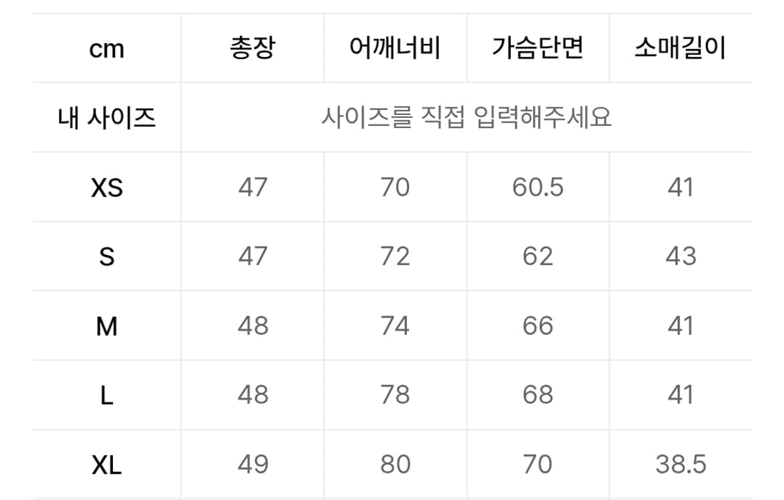 아디다스 에센셜 데림트랙탑 미사용품 상품이미지2