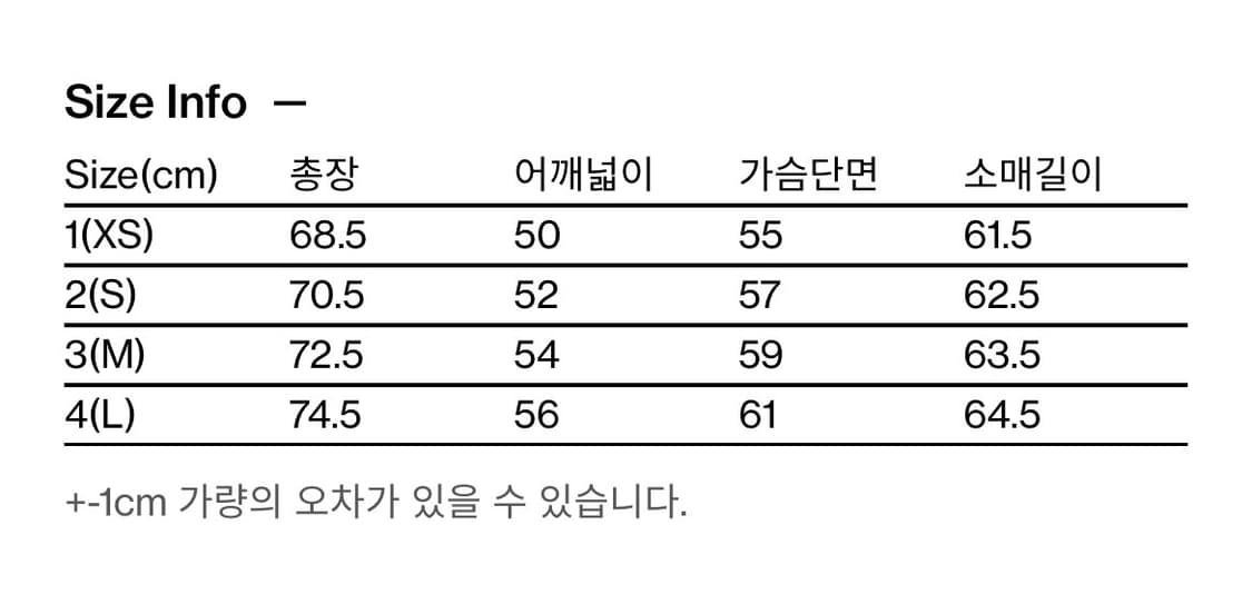 해칭룸 투 페이스 티 블루 차콜 상품이미지2