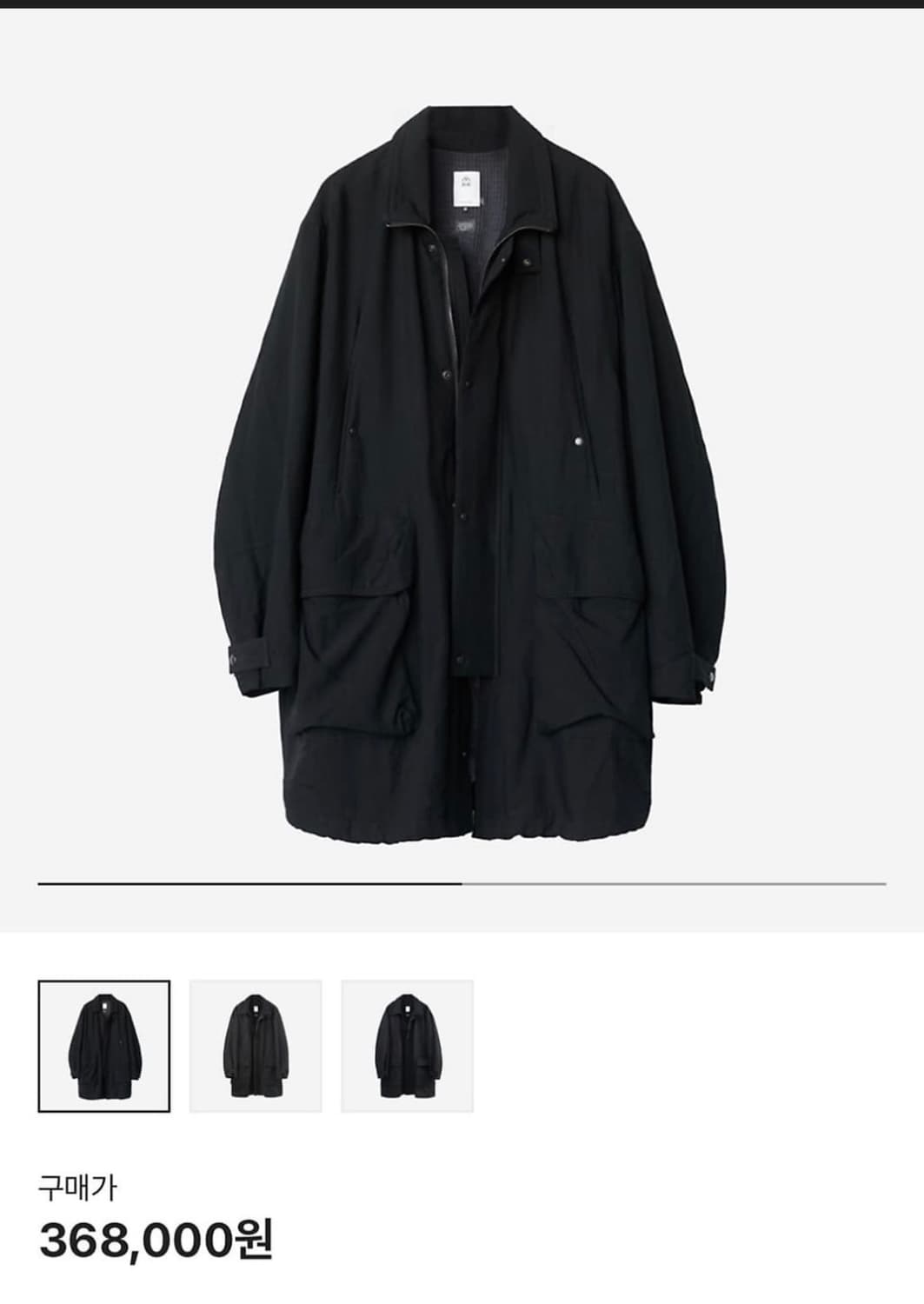 폴리테루 헤비 카코트(2) 상품이미지1