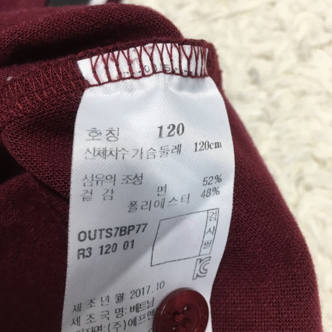 헤지스 카라넥 반팔티 EE12 상품이미지3