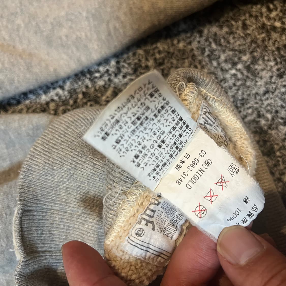 휴먼메이드 스웻 상품이미지7