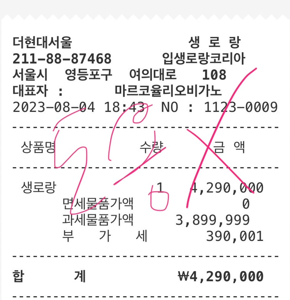 생로랑 니키백 미듐 블랙 상품이미지8