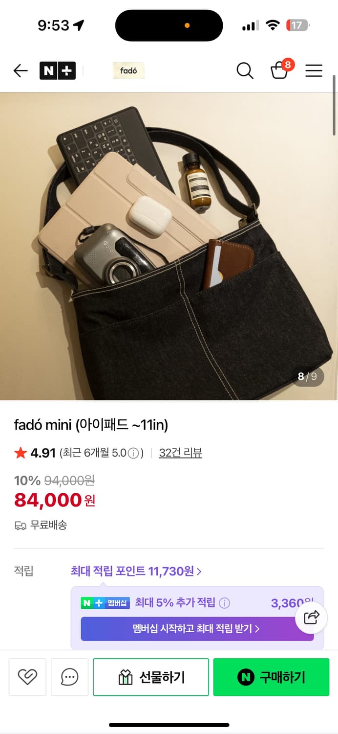 fado 아이보리 크로스백 숄더백 새상품 상품이미지2