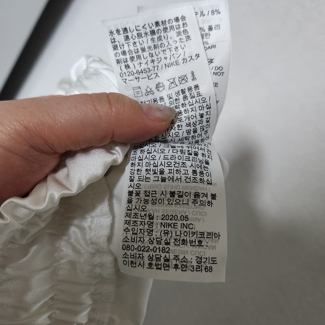 나이키 에어 조거팬츠 허리65 상품이미지8