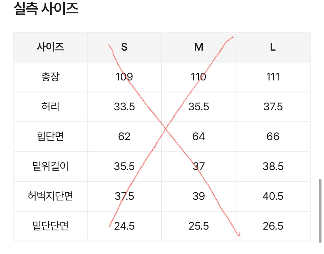 데미지 와이드흑청 데님팬츠 상품이미지3