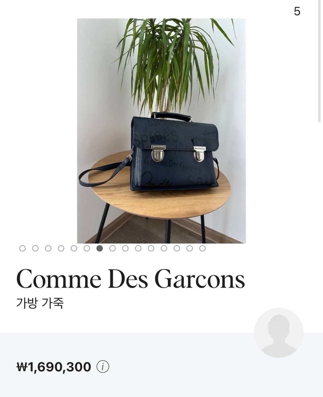 꼼데가르송 made in france 낙서 그래피티 사첼백 상품이미지10