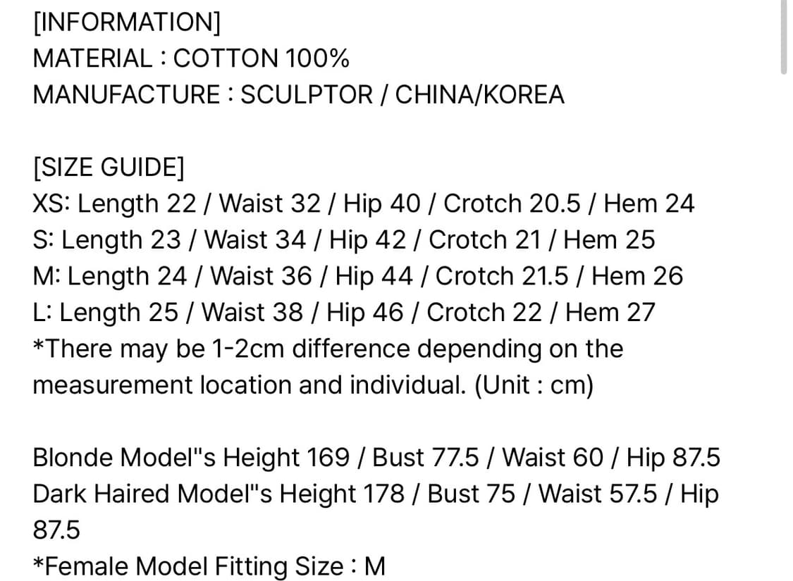 스컬프터 카모 반바지 상품이미지3