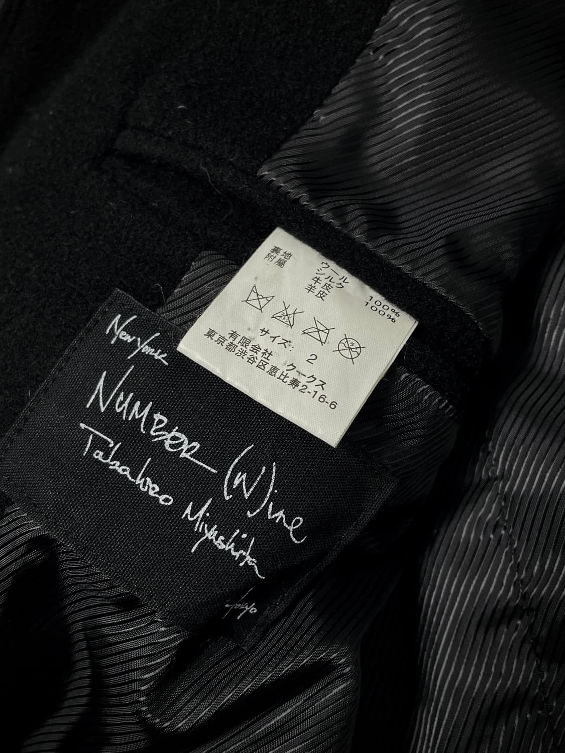 Number (N)ine 06AW Noir Hybrid Napoleon 상품이미지5